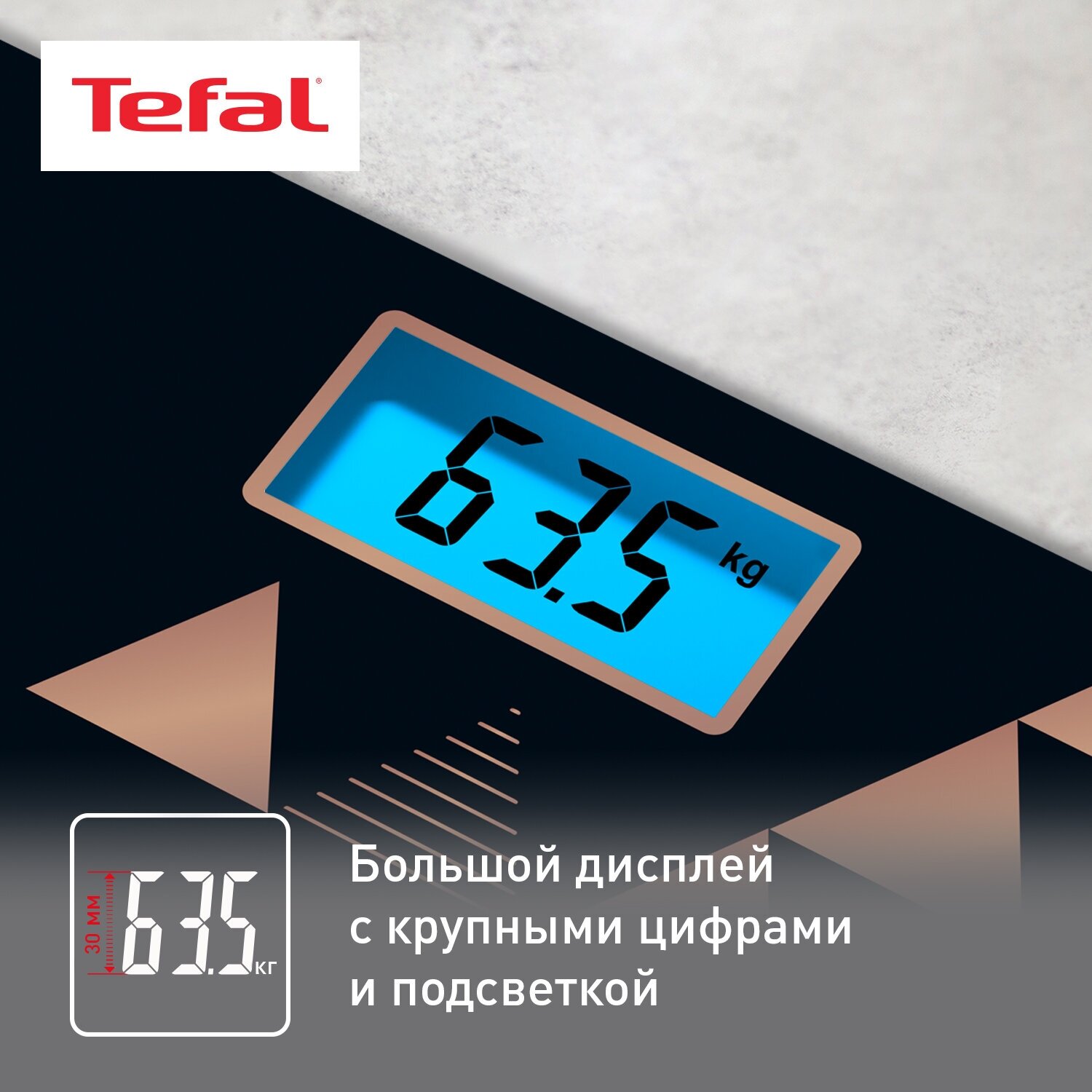 Весы напольные Tefal - фото №4