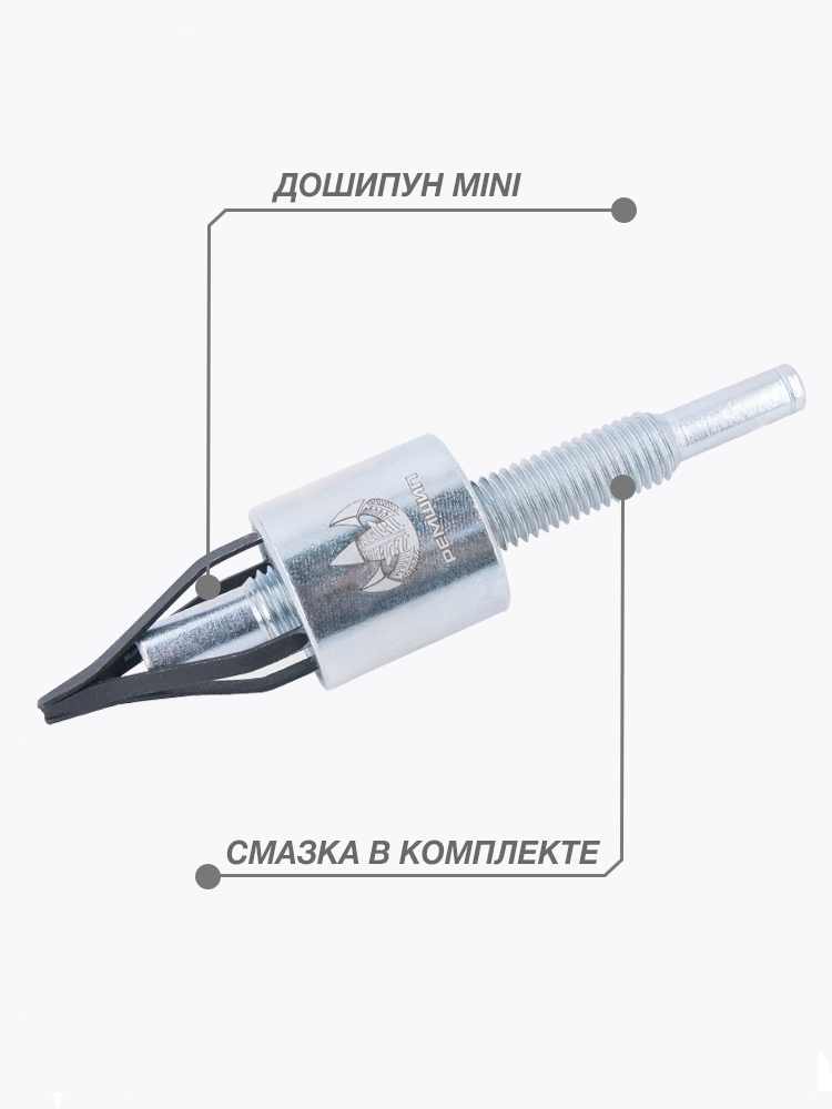 Инструмент для установки шипов в шины — купить по низкой цене на Яндекс ...