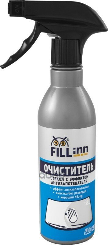 Очиститель Стекла С Эффектом Антизапотевателя Спрей 400 Мл Fillinn Fl048 FILL INN арт. FL048