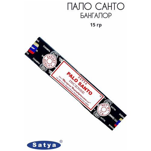 ароматы для дома satya благовония palo santo bng Satya Пало Санто Бангалор - 15 гр, ароматические благовония, палочки, Palo Santo Bangalor - Сатия, Сатья