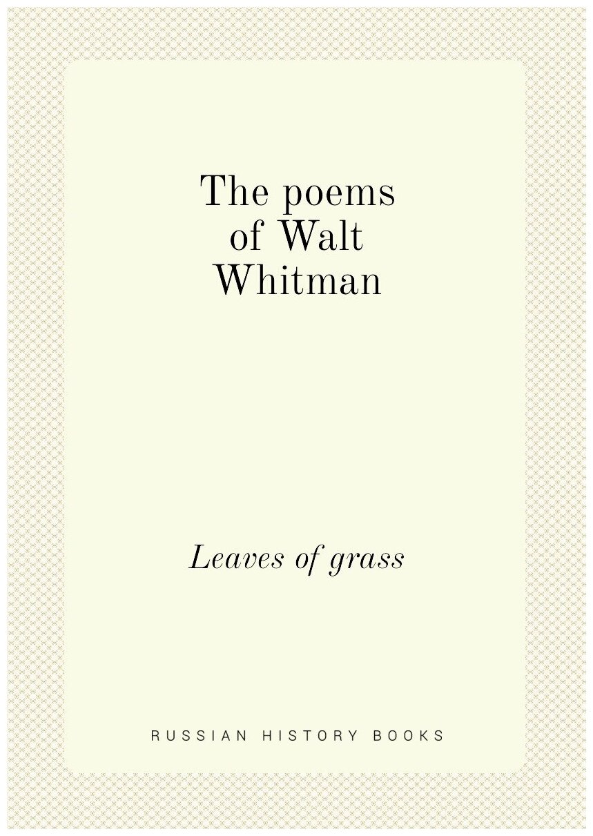 The Poems Of Walt Whitman, Leaves Of Grass - фото №1