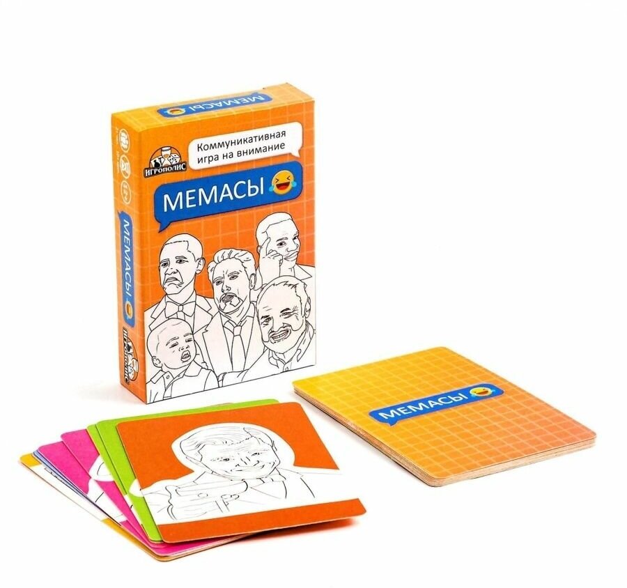 Карточная игра Мемасы 55 карточек Games