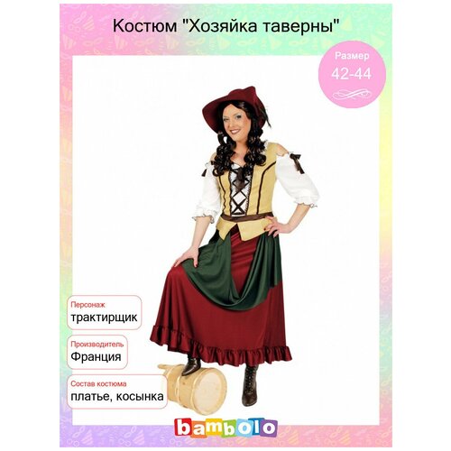 фото Костюм "хозяйка таверны" (14044), 42-44. chaks