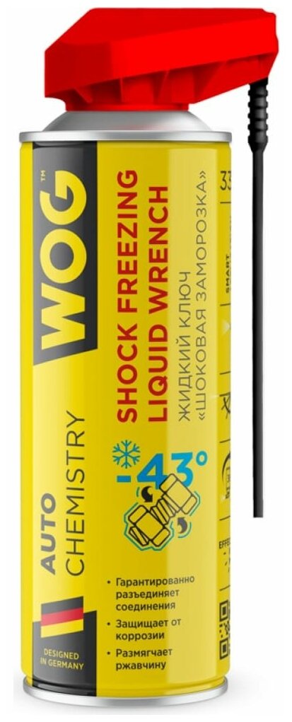 фото Смазка WOG проникающая аэрозольная Жидкий ключ (термоключ) с шоковой заморозкой (-43С) для прикипевших соединений с профессиональным распылителем 2 в 1 WGC0394