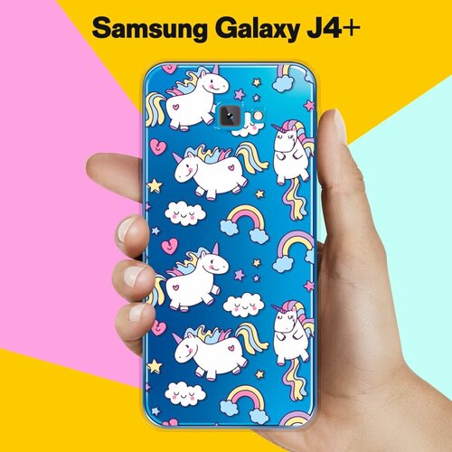 Силиконовый чехол на Samsung Galaxy J4+ Узор из единорогов / для Самсунг Галакси Джей 4 Плюс 2018 силиконовый чехол на samsung galaxy j4 perfect для самсунг галакси джей 4 плюс 2018