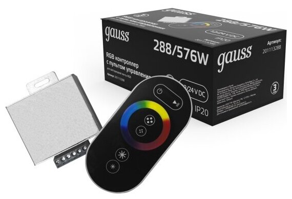 Контроллер Gauss для RGB 288W 24А с сенсорным пультом управления цветом (черный)