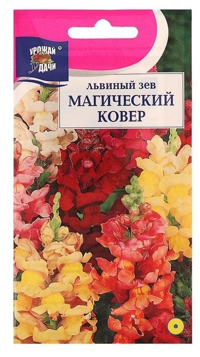 Семена цветов Цв Львиный зев низк. "Магический ковер"02 гр