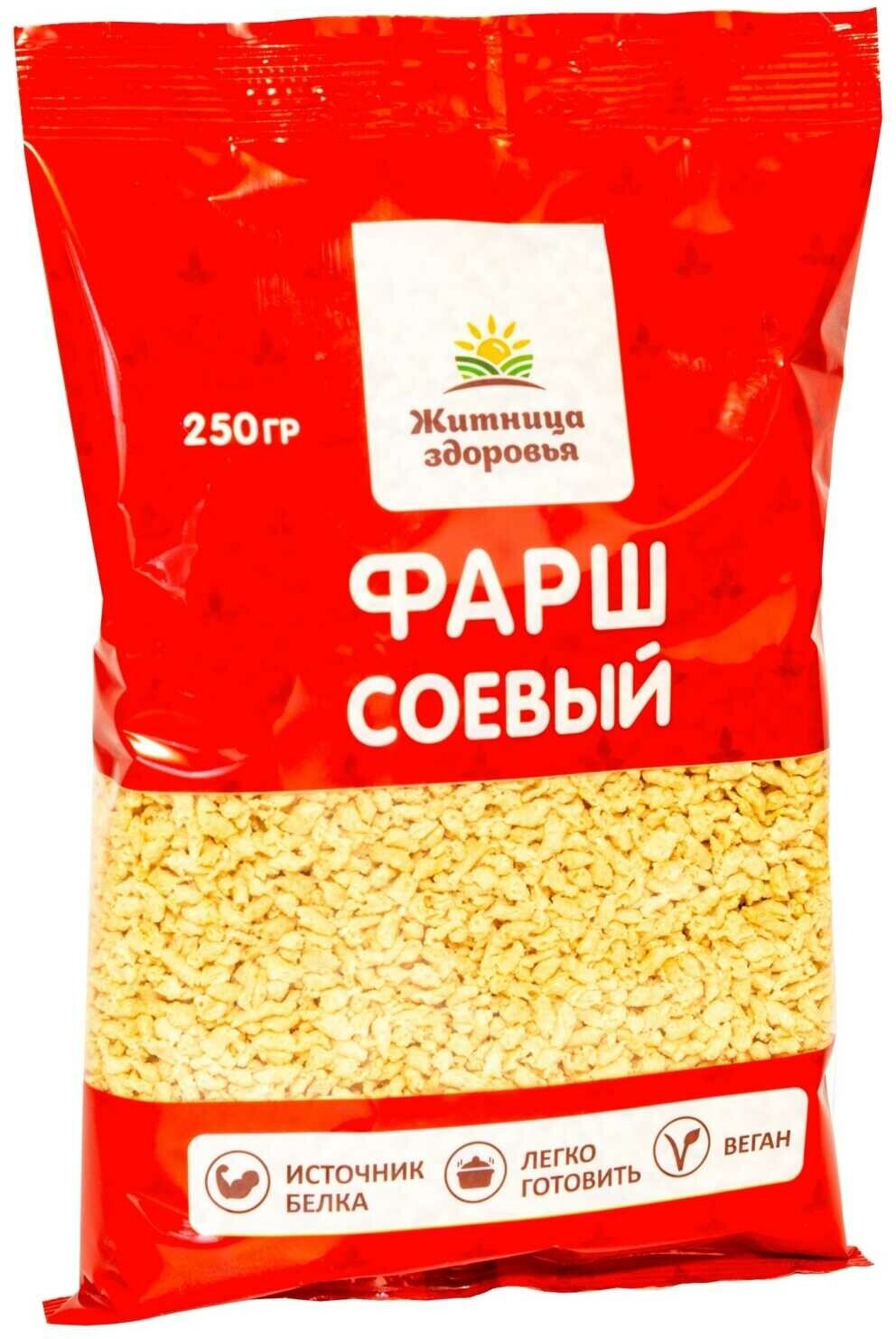 Соевый Фарш 250 гр.