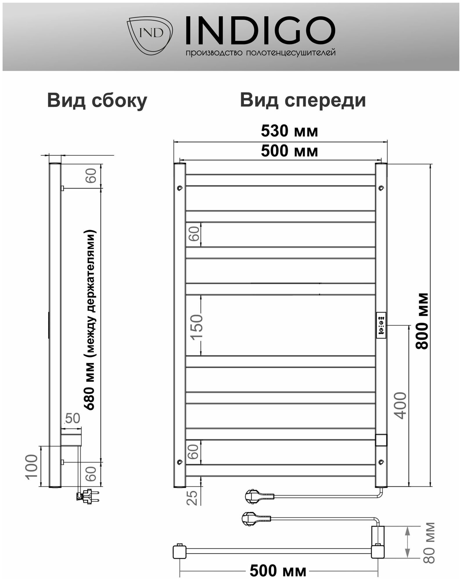 Полотенцесушитель электрический IND (INDIGO) Oktava Slim 3 80/50 Черный муар (таймер, скрытый монтаж, универсальное подключение: левый/правый) - фотография № 8