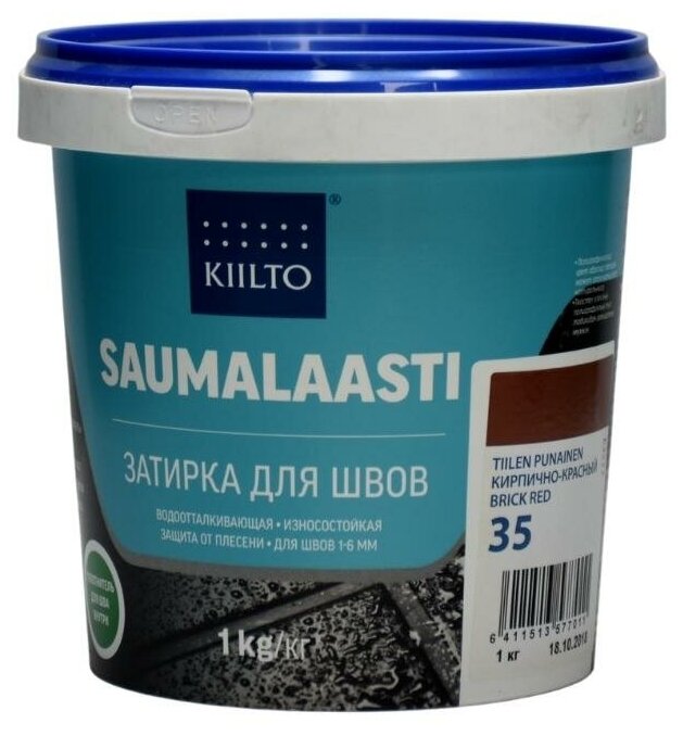 Затирка для швов Kiilto Saumalaasti  35 цементная  цвет кирпично красная  1 кг 