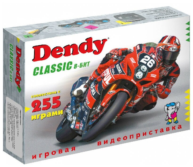 Dendy Консоль Classic 255 игр DC-255