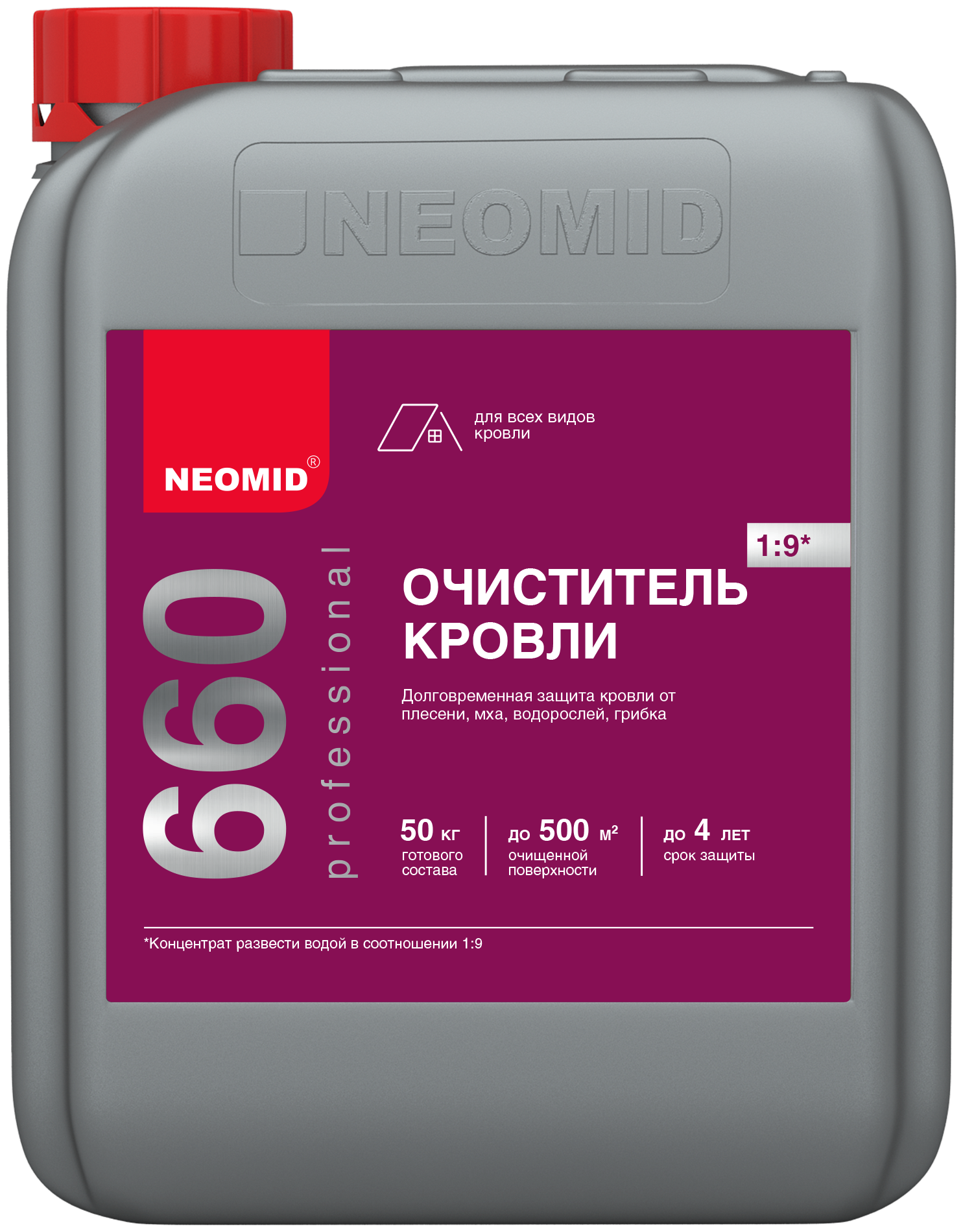 Неомид 660 Cleaning ( 1 кг) - моющее средство для кровли