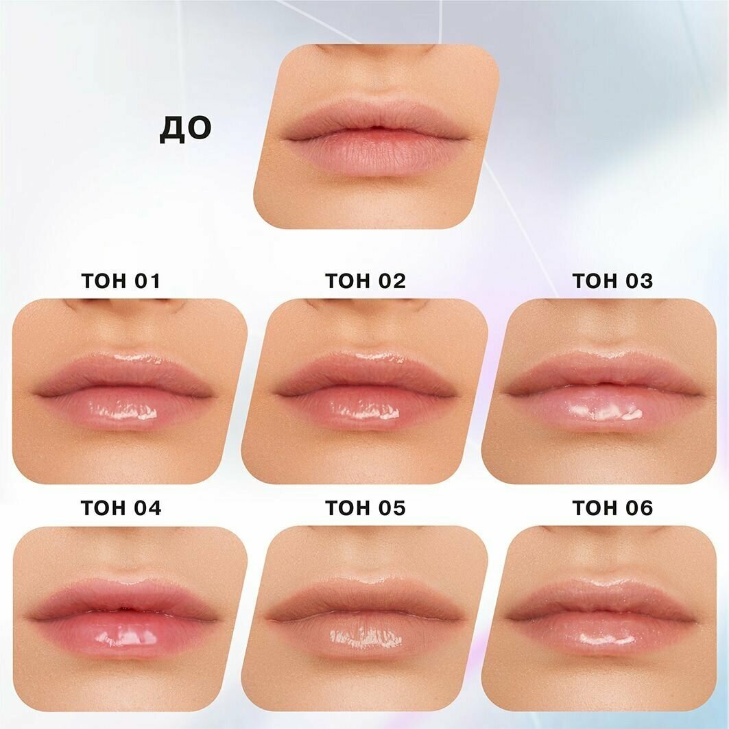 Блеск для губ Influence Beauty Volume Shot увлажняющий с увеличивающим эффектом тон 03 полупрозрачный серый 6мл Fulin Cosmetics - фото №8