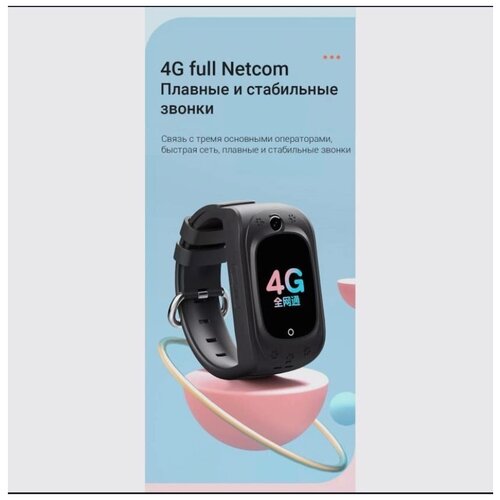 Araqel Умные часы для детей Smart Watch Q50 черный 340000₽