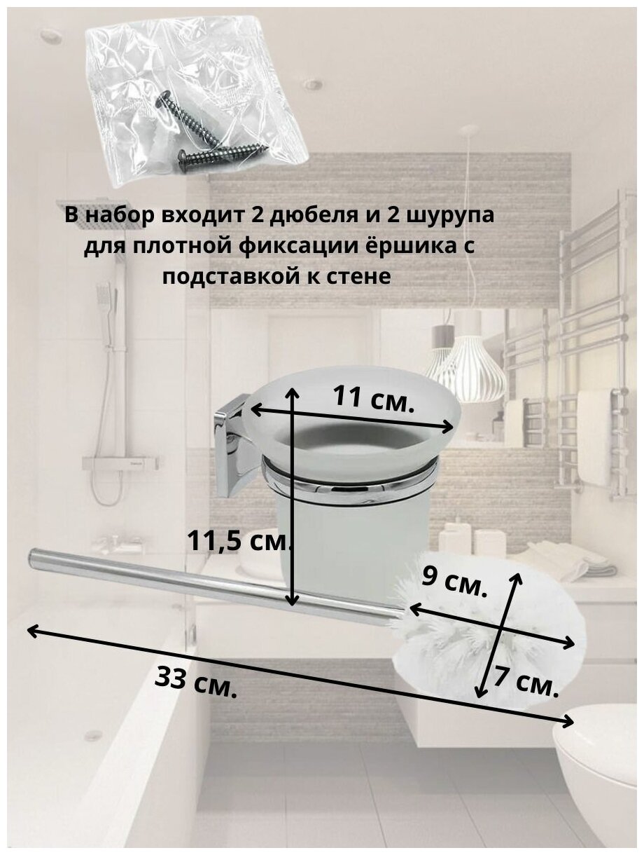 Набор Bath Plus Prime SET6 - фото №7