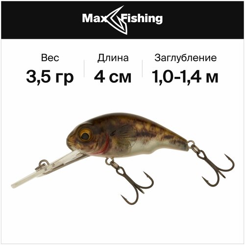 Воблер для рыбалки Savage Gear 3D Goby Crank 40 F цв. Goby, 3,3 гр 40 мм, окуня, форель, кренк / всплывающий, до 1,4 м