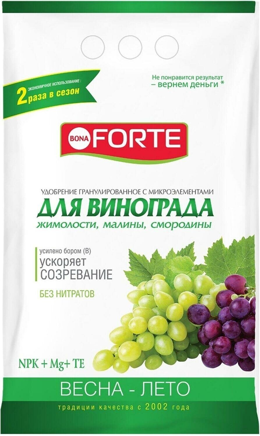 Удобрение для винограда BONA FORTE с микроэлементами 2 кг