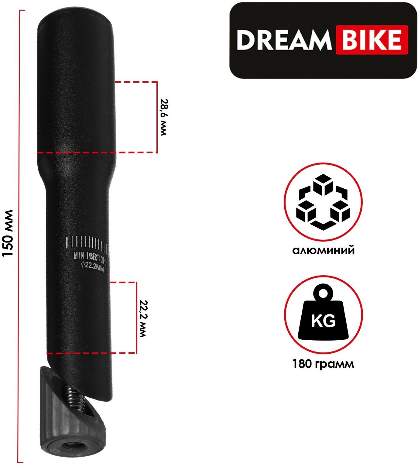 Адаптер для выноса Dream Bike 222x150 мм TF-15 цвет чёрный