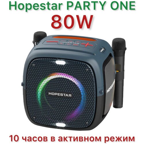 Портативная Bluetooth Колонка Hopestar Party One 80 Вт, с двумя беспроводными микрофонами/без штатива/портативная акустика /блютуз колонка (черный)