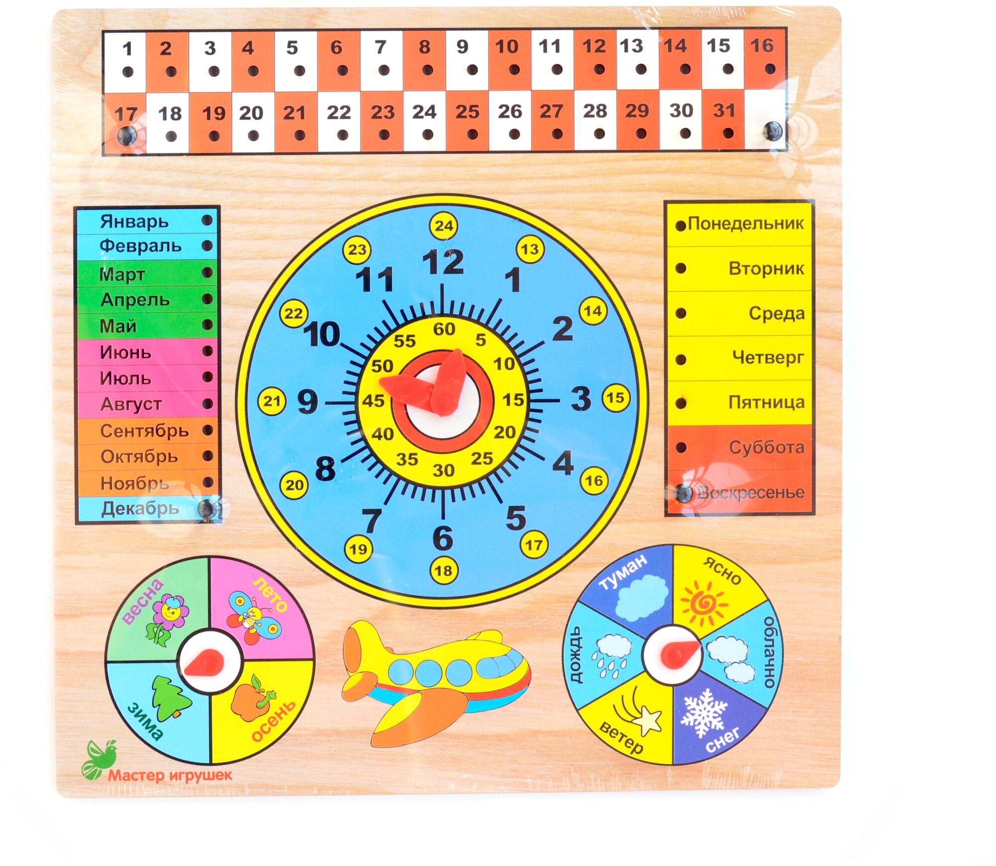 IG0058 Обучающая доска "Календарь с часами"