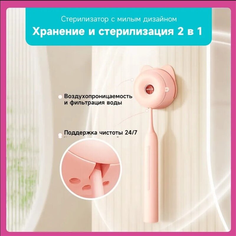 Электрическая зубная щётка Soocas D3 All-Care Sonic Electric Toothbrush Pink - фотография № 17