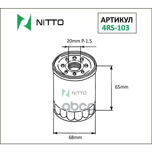 Фильтр Масляный 4Rs103 (Nitto) NITTO арт. 4RS103