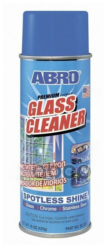 Очиститель стёкол и зеркал ABRO GC-290