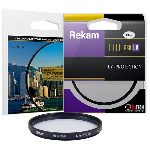 Светофильтр ультрафиолетовый Rekam 49-2LC Lite PRO UV с просветляющим покрытием для объектива, 49 мм