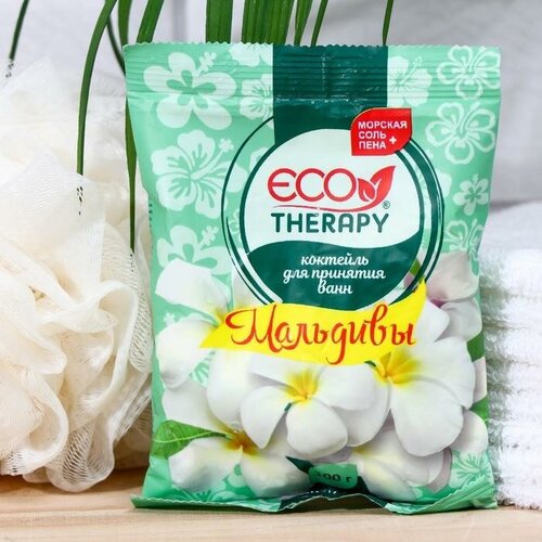 Ecotherapy Соль для ванн Экотерапия, Мальдивы, 100 г соль для ванн с пеной экотерапия мандарин и мелисса 1 3кг ecotherapy