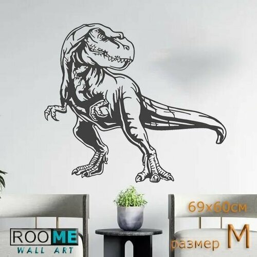 Панно настенное Динозавр
