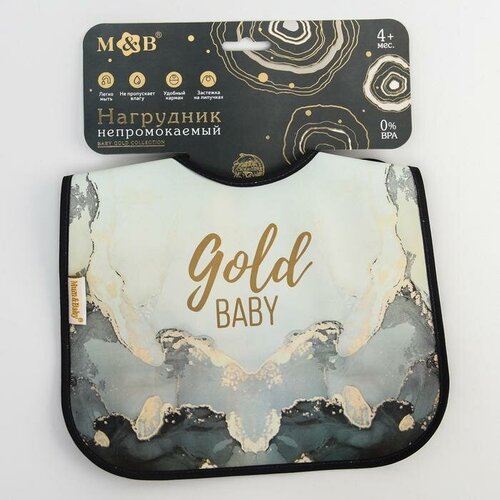 нагрудник детский gold baby непромокаемый на липучке Нагрудник для кормления «Gold baby» непромокаемый на липучке, с карманом