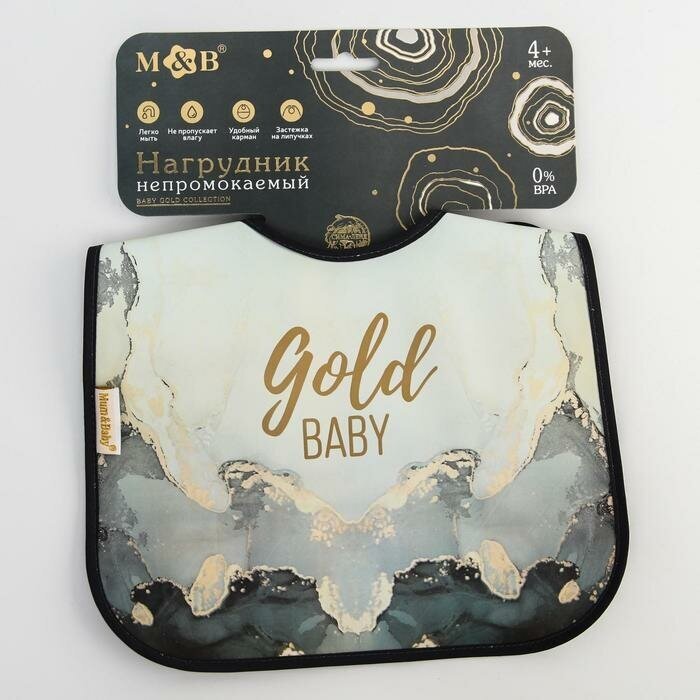 Mum&Baby Нагрудник для кормления «Gold baby» непромокаемый на липучке, с карманом