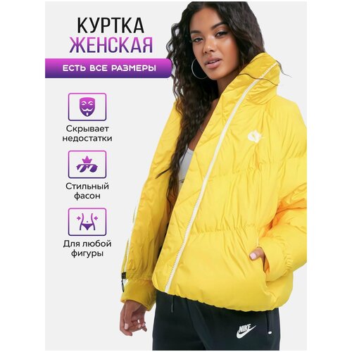 Куртка Nike женская CD4216-704