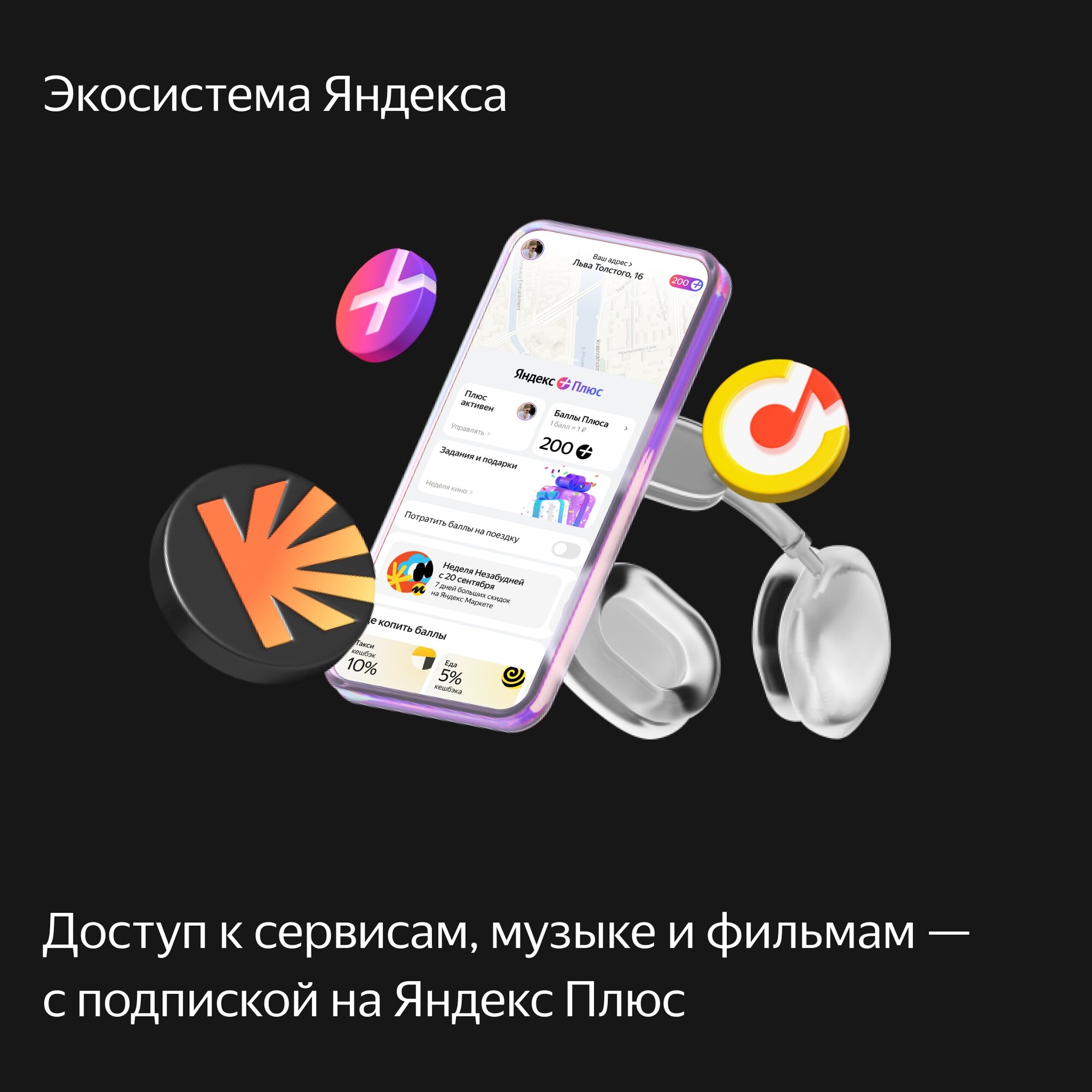 Умная колонка Yandex Станция Макс Zigbee, 65Вт, бежевый (yndx-00053e) Яндекс - фото №12