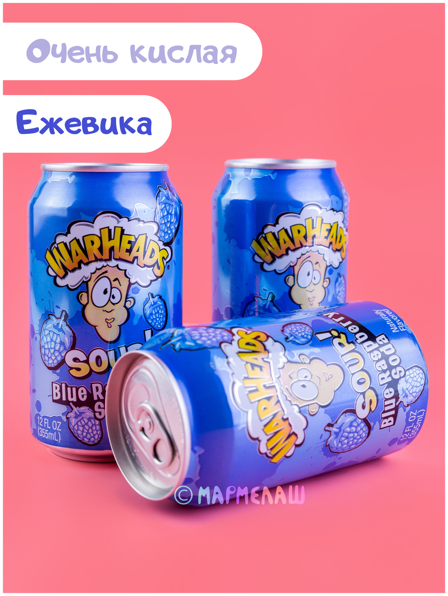 Газированный напиток Warheads Sour Blue Raspberry Soda, 355 мл - фотография № 4