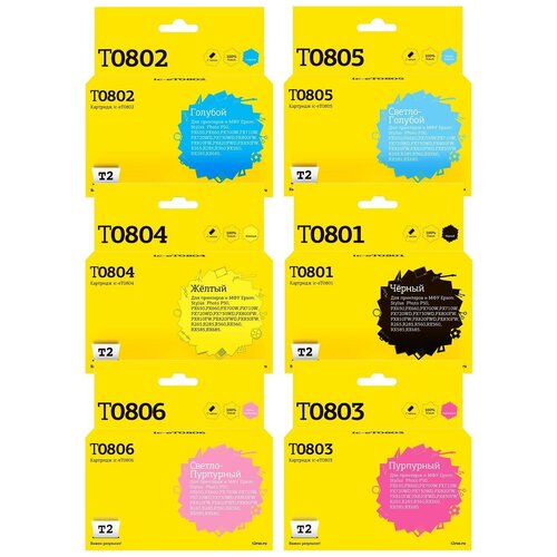Комплект струйных картриджей T2 IC-ET0807 (T0801/T079A) для принтеров Epson, черный, голубой, пурпурный, желтый, светло-голубой, светло-пурпурный комплект струйных картриджей t2 ic et0487 epson color