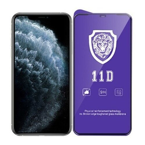 Защитное стекло iPhone 12/12 Pro 11D Lion Черное (тех. пак)