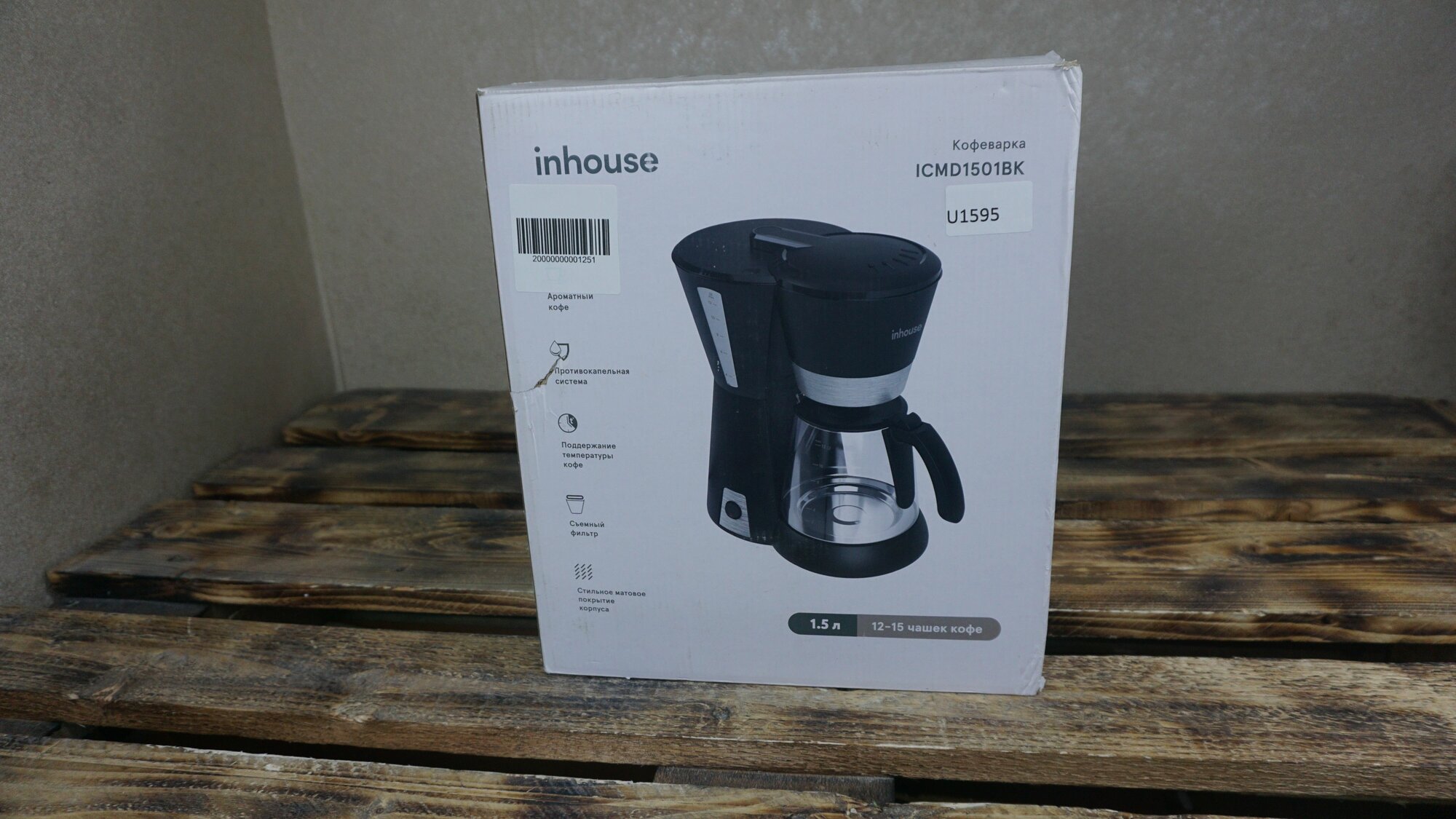 Кофеварка капельного типа Inhouse ICMD1501BK - фотография № 8