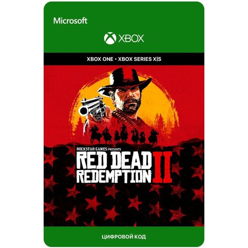 Игра Red Dead Redemption 2 для Xbox One и Xbox Series X|S (Турция), русские субтитры, электронный ключ