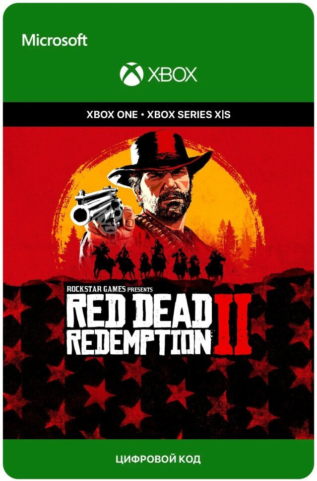 Игра Red Dead Redemption 2 для Xbox One и Xbox Series X|S (Аргентина), русские субтитры, электронный ключ