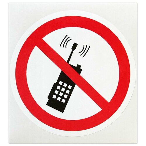 Наклейка "Запрещается пользоваться телефоном", 150х150 мм