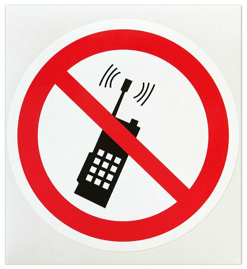 Наклейка "Запрещается пользоваться телефоном" 150х150 мм