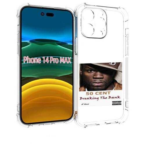 Чехол MyPads 50 Cent - Breaking The Bank для iPhone 14 Pro Max задняя-панель-накладка-бампер чехол mypads 50 cent breaking the bank для ulefone note 13p задняя панель накладка бампер