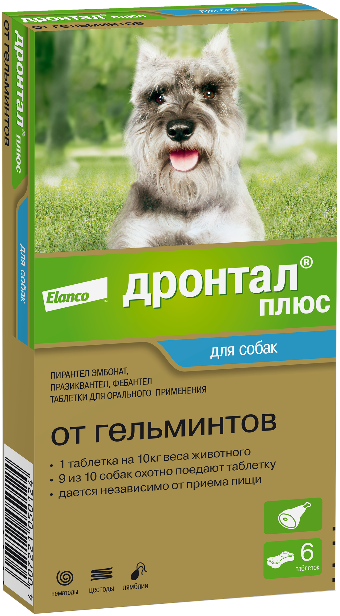 Дронтал®плюс, таблетки от гельминтов и простейших со вкусом мяса для собак – 6 таблеток