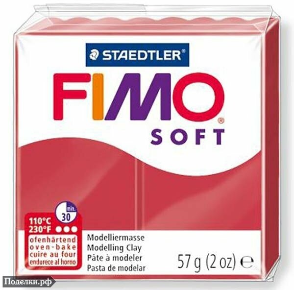 Полимерная глина Fimo Soft 8020-26 вишневый (cherry red) 56 г, цена за 1 шт.