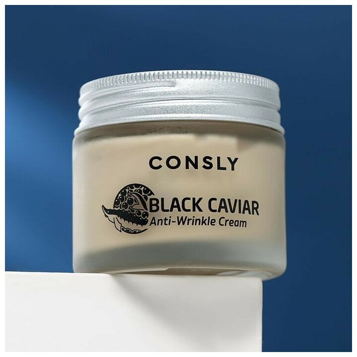 Consly Black Caviar Anti-Wrinkle Cream - Крем для лица против морщин с экстрактом черной икры 70 мл - фотография № 7