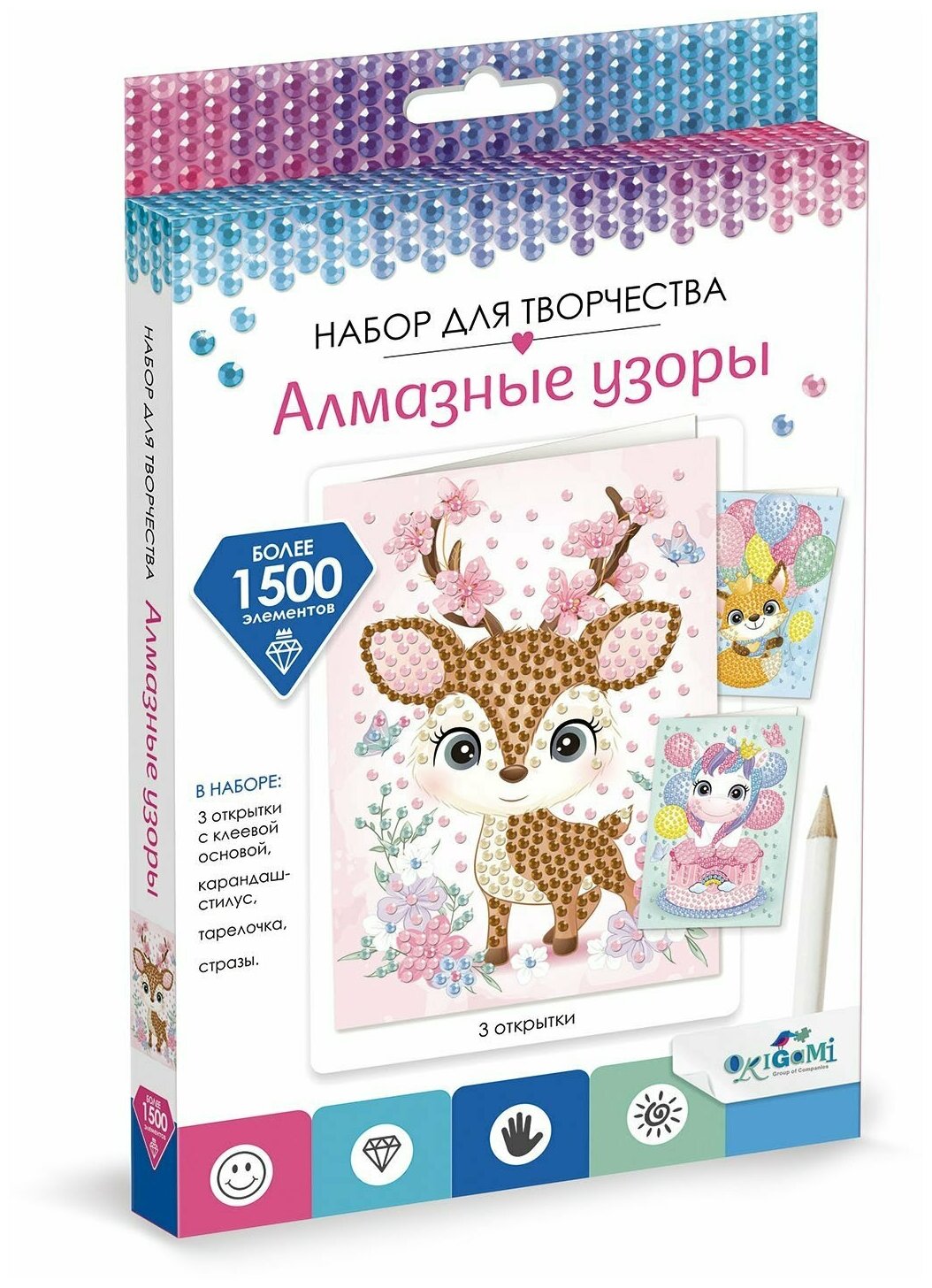 Алмазная мозаика Origami Алмазные узоры Подарки от зверят 6706 - фото №2