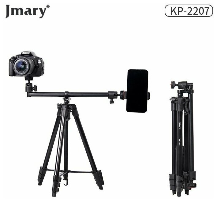 Трипод штатив JMARY KP-2207, напольный для фото/видеокамер, 385-1330мм, черный