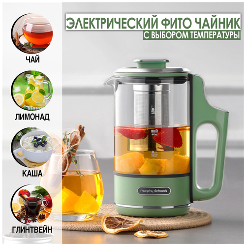 Электрический заварочный фито чайник Morphy Richards с выбором температуры Tea Maker, мятный