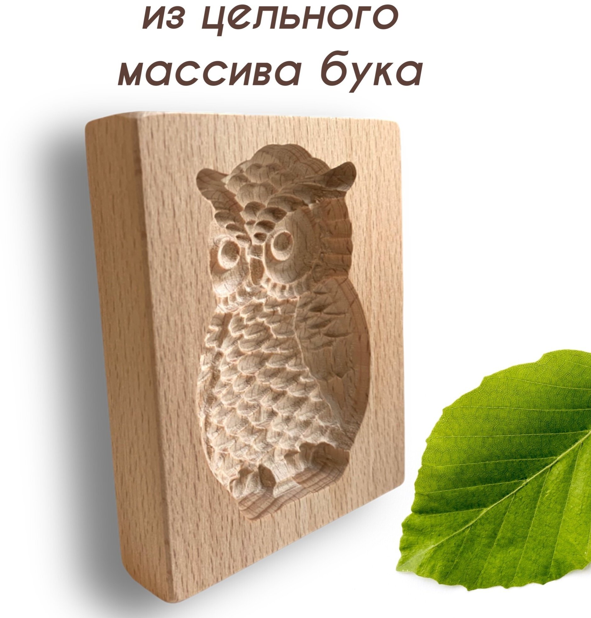 Форма для пряников и печенья деревянная, пряничная доска — фото 1